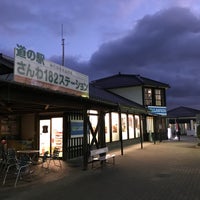 Photo taken at 道の駅 さんわ 182ステーション by きゅーびん on 11/19/2017
