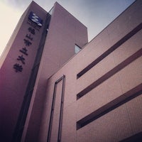 福山市立大学 福山市 広島県
