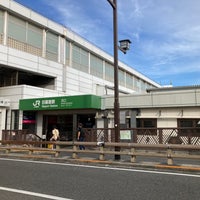 Photo taken at JR Nippori Station by Makoto H. on 8/31/2023