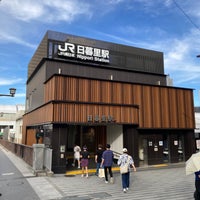 Photo taken at JR Nippori Station by Makoto H. on 8/31/2023