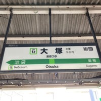 Photo taken at Ōtsuka Station by Makoto H. on 10/30/2023