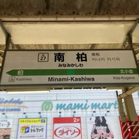 Photo taken at Minami-Kashiwa Station by Makoto H. on 7/12/2023