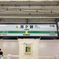 Photo taken at JR Ichigaya Station by Makoto H. on 4/18/2023