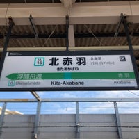 Photo taken at Kita-Akabane Station by Makoto H. on 3/29/2023