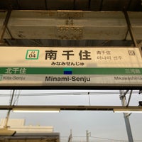 Photo taken at JR Minami-Senju Station by Makoto H. on 4/18/2023