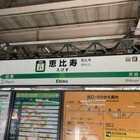 Photo taken at JR Ebisu Station by Makoto H. on 12/27/2023