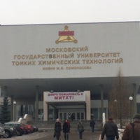 Photo taken at МГУ ТХТ им. М. В. Ломоносова by Polina S. on 12/4/2014