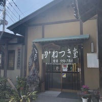かねつき堂 本丸13 13 かねつき堂 本丸13 13