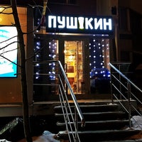 Foto tomada en Pushkin Pivo  por Пушкин Пиво el 3/21/2018