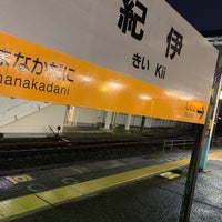 Photo taken at Kii Station by 唯人 on 10/21/2019