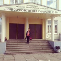 Photo taken at Гимназия №21 by Galina V. on 5/17/2014