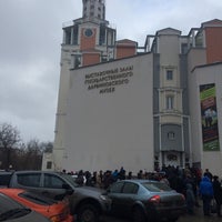 Photo taken at Государственный Дарвиновский музей / State Darwin Museum by Natali on 1/4/2015