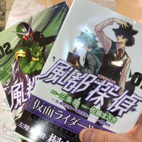 宮脇書店 徳島駅ビル店 徳島市 徳島県