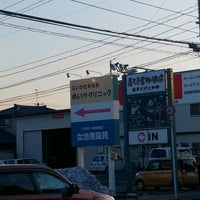 Photo taken at おとぎ屋珈琲店 女池店 by yoh m. on 3/3/2022