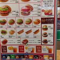 Photo taken at MOS Burger by yoh m. on 3/2/2022