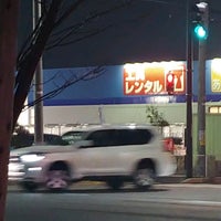 コメリパワー 新潟西店 1 Tavsiye コメリパワー 新潟西店 1 Tavsiye