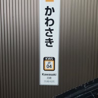 Photo taken at Platforms 1-2 by カット on 1/6/2023