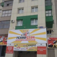 Photo taken at Техно-сток by Андрей Г. on 3/5/2013