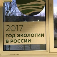 Photo taken at Детско-юношеская Библиотека by Еленка🍒 on 12/25/2017