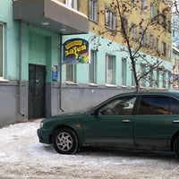 Photo taken at Веселая затея by Еленка🍒 on 2/21/2018