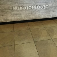 Photo taken at McDonald&amp;#39;s by Еленка🍒 on 5/23/2016