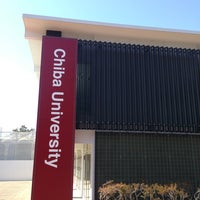 千葉大学 旧薬学部棟 大学の学部棟