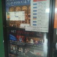 神戸国際松竹 神戸市の映画館
