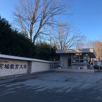 宮城教育大学 青葉区荒巻字青葉149