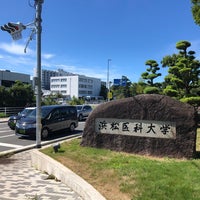 Photo taken at 浜松医科大学 by るいたす on 9/14/2020