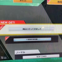 セガ 3 Tips セガ 3 Tips