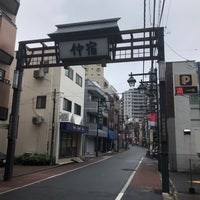Photo taken at 仲宿商店街 by るいたす on 6/1/2020