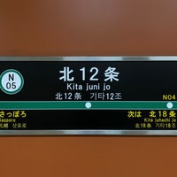 Photo taken at Kita jūni jō Station (N05) by るいたす on 9/5/2020