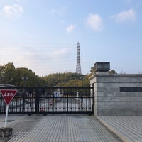 Photo taken at 大阪大学 吹田キャンパス by るいたす on 2/7/2021