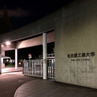 Photo taken at Nagoya Institute of Technology by るいたす on 9/12/2020
