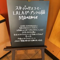 Photo taken at Starbucks Coffee LALAガーデンつくば店 by Yuya T. on 1/14/2015