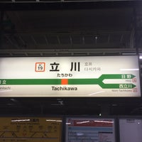 Photo taken at Tachikawa Station by まちろ ん. on 9/9/2018