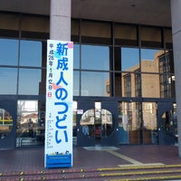 四街道市文化センター Cultural Center In 四街道市 四街道市文化センター Cultural Center In 四街道市