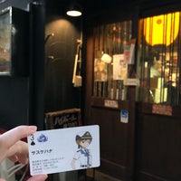 サスケハナ ダイナー サスケハナ ダイナー