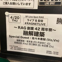 Photo taken at LIVE SPOT RAG by 夷 on 4/20/2023
