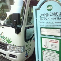 ガーデンアイランド行きシャトルバス乗り場 二子玉川 瀬田2 32 14 ガーデンアイランド行きシャトルバス乗り場 二子玉川 瀬田2 32 14