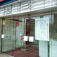 Photo taken at イトーヨーカドー ザ・プライス 蕨店 by JAY on 10/10/2016