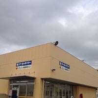 ケーヨーデイツー 海老名店 海老名 1 Tip From 256 Visitors