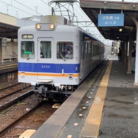 Photo taken at Nishi-Tengachaya Station by にそん on 7/10/2020