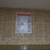 Demirkazik Termal Hamam Eskisehir De Hamam