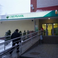 Photo taken at Сбербанк by Юлия Д. on 2/19/2013