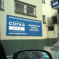 Согаз Мед Санкт Петербург Лахтинская Улица