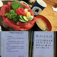 優寿司 Now Closed 宇都宮市 栃木県