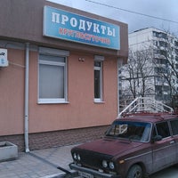 Photo taken at продукты by Vladimir K. on 3/2/2013