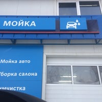 Номер Магазина Автолайн