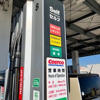 Photo taken at Costco Gasoline by ru_tya が. on 11/8/2023
